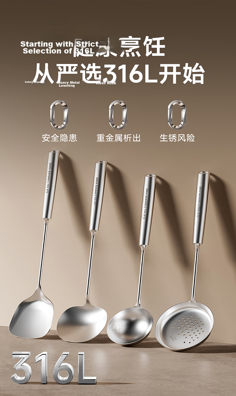 Chuida Huang 316L Stainless Steel All-Steel Stir Fry Spatula and Soup Ladle 2-in-1 Non-Coated Iron Wok Cooking Spatula 4