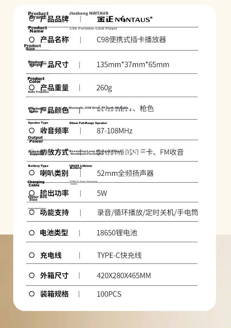Jinzheng C98 Portable Radio for Elderly Bluetooth Speaker TF Card USB Player 2400mAh Dual Battery FM Radio Flashlight Timer Shutdown Portable Music Player Off-White 24