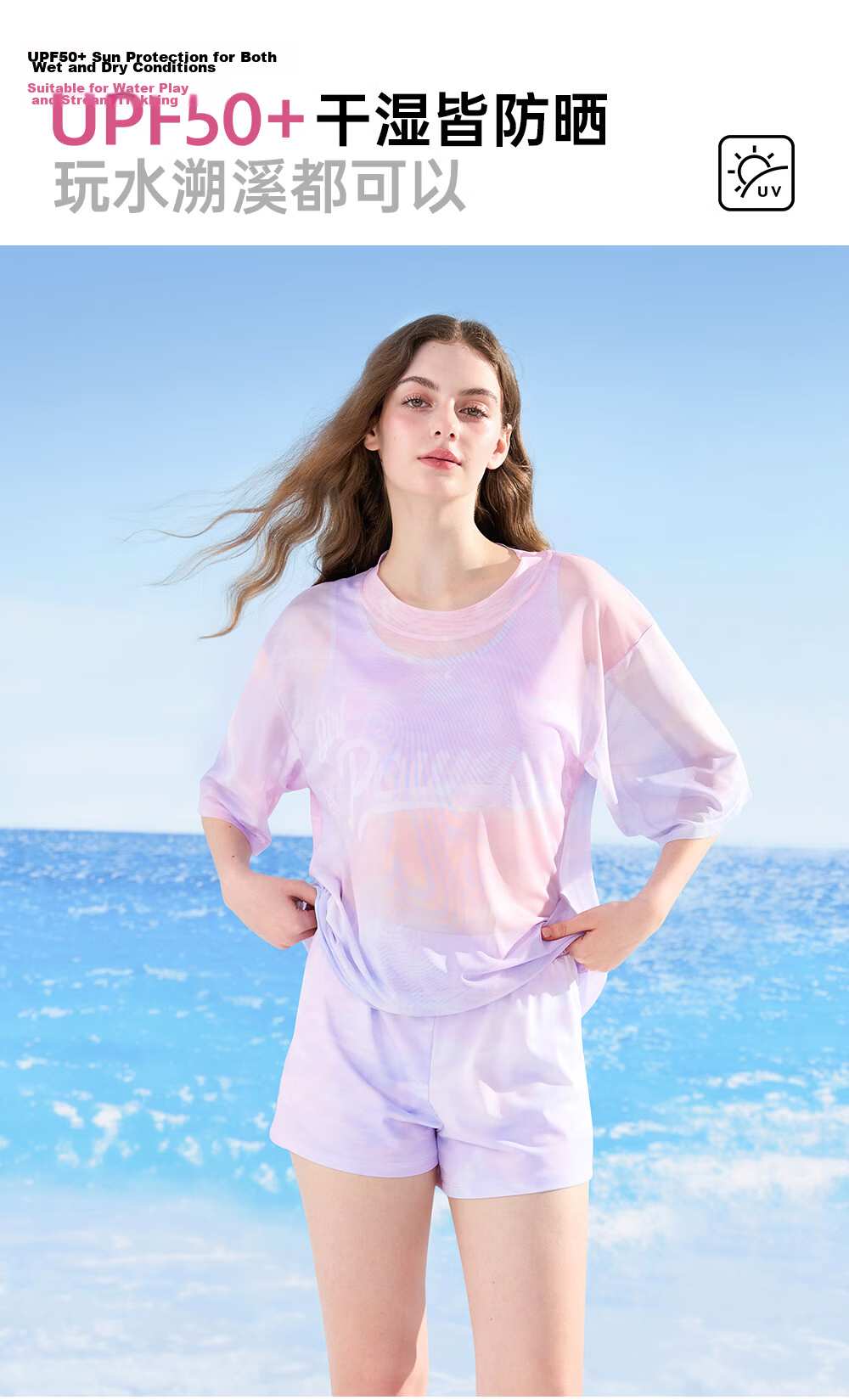Disney Women's Two-Piece Loose Sun Protection Swimwear Cover-Up Swimsuit Beach Vacation D16123S2H Pink L 9