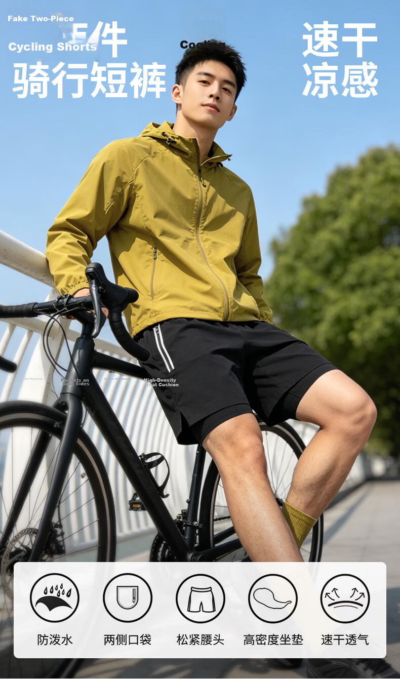 Ousen Summer Men's Cycling Shorts Outdoor Off-Road Mountain Road Bike Riding Pants Gear Fake Two-Piece Silicone Pad Quick-Dry 1