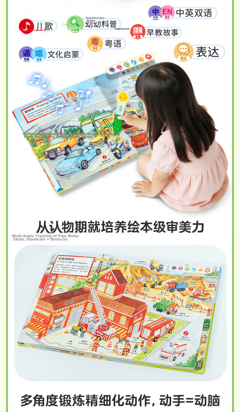 PIYO PEN Chick Ball AI Reading Pen JD JoyInside Bilingual Early Education Machine Children's Story Player Birthday Gift 5