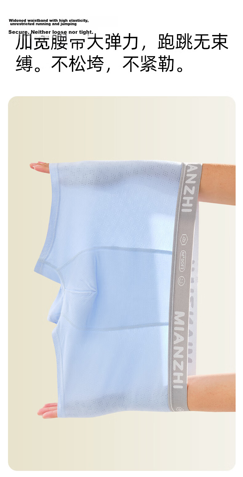 Cotton Modal Ice Silk Boys' Adolescents Underwear Developmental Student Teen Boxer Shorts for Middle and High School Boys Age 18 8