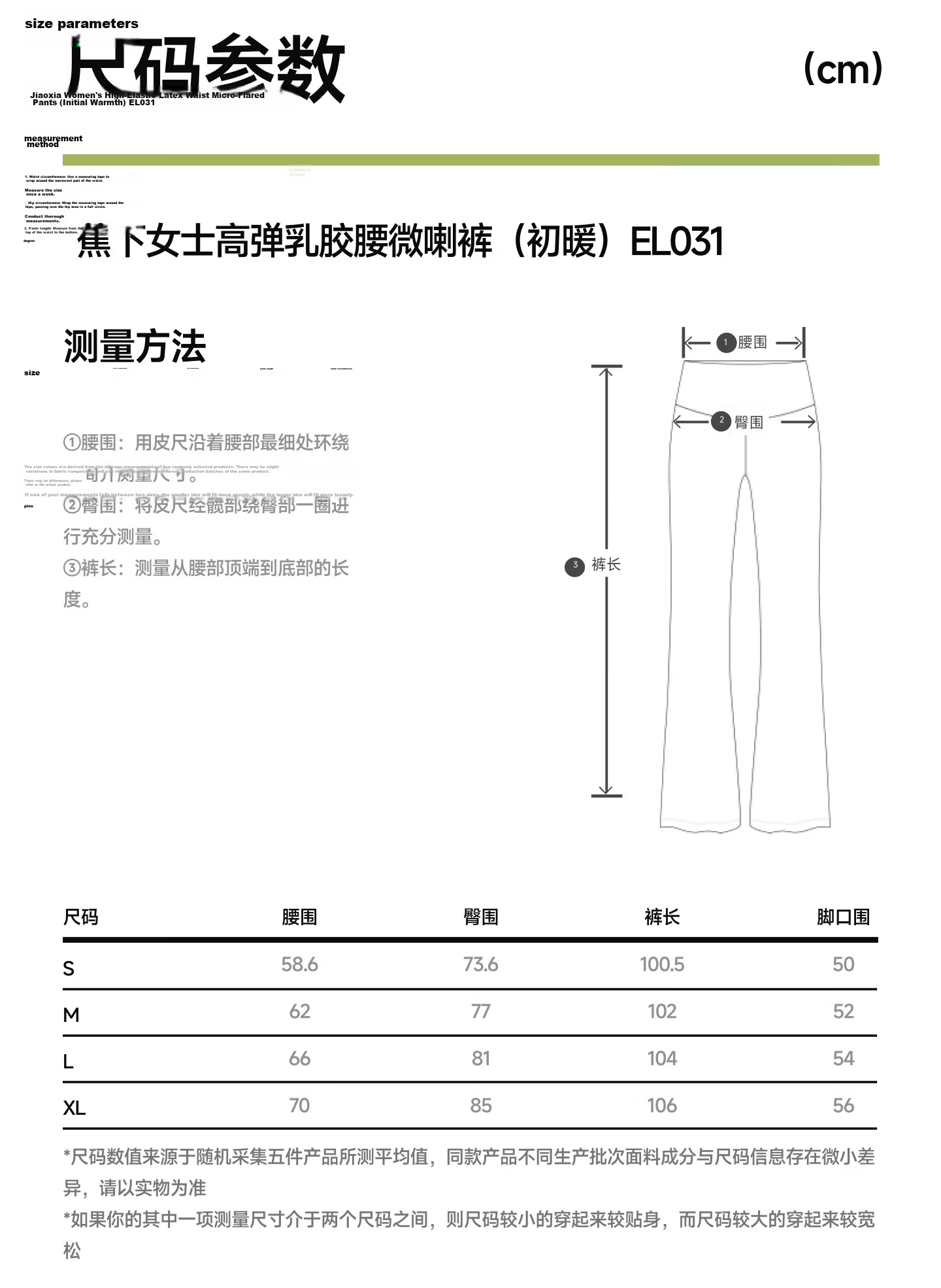 Beneunder Yoga Straight-Leg Pants for Women, Sports Pants with High Elasticity Latex Waist, Slimming And Comfortable Casual Wide-Leg Long Pants EL033 27