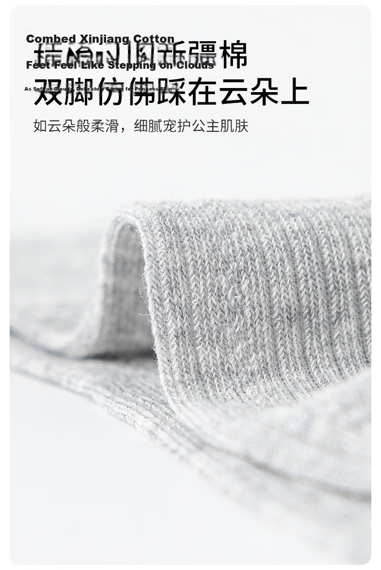 Deesha Class A Children's Socks Summer Thin Mesh Breathable Girls Socks High Elastic Non-binding Seamless Cute Skin-friendly Combed Cotton Socks 4