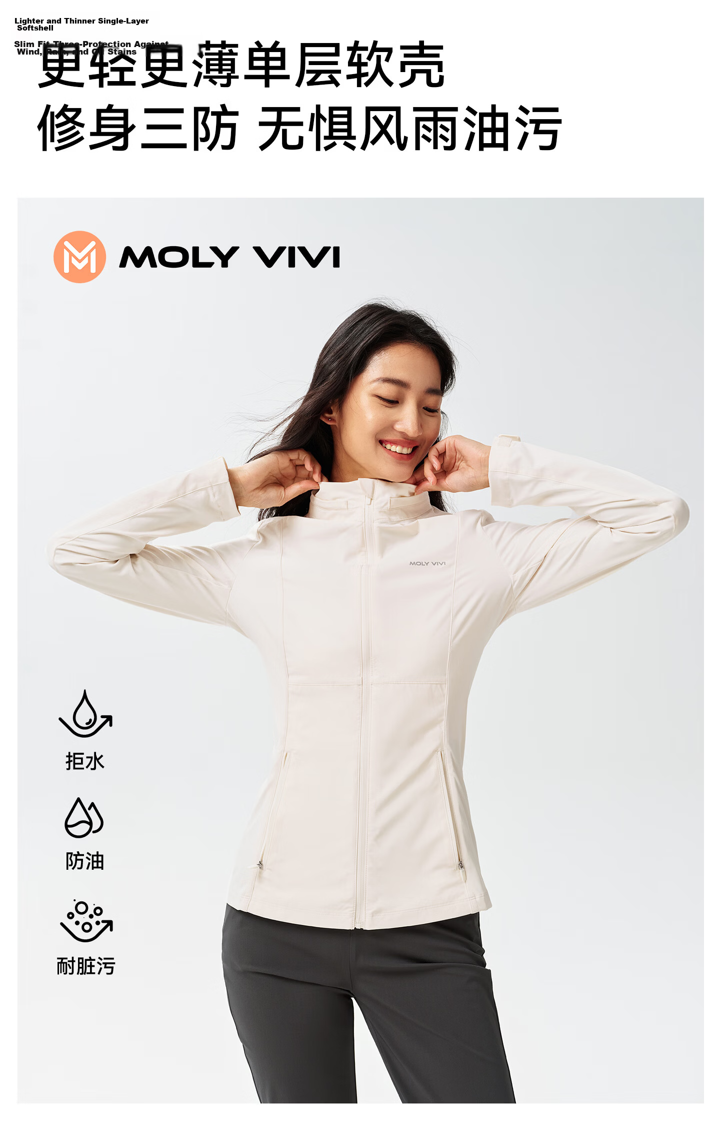 MOLY VIVI [Same As Pangdonglai] Lightweight Wind Basic Slim Sun Protection Jacket for Women, Summer Sun Protection Coat, Magic Vivy 8