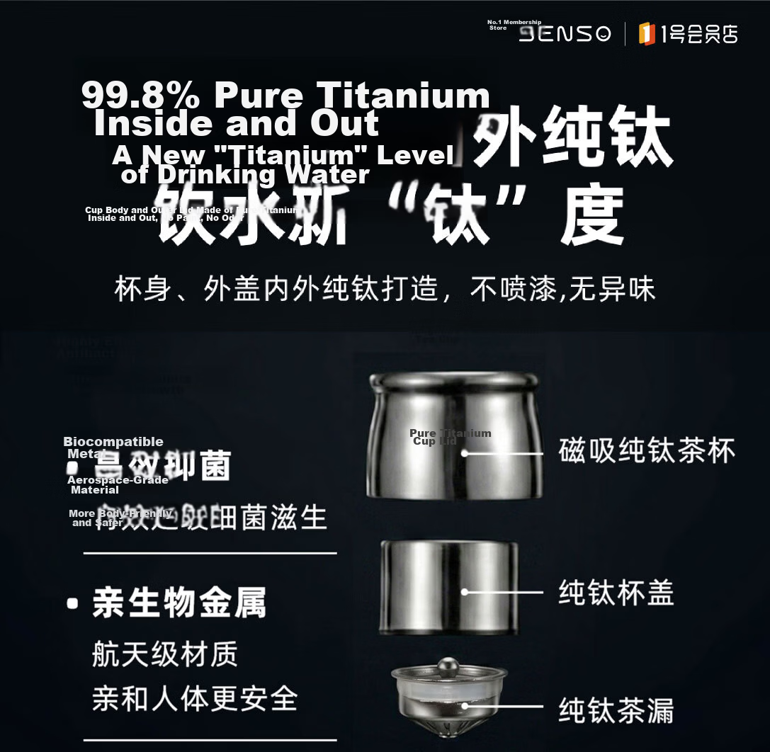 SENSO Pure Titanium Insulated Tea Separation Smart Portable Car Travel High-End Health Preservation Gift Cup 11