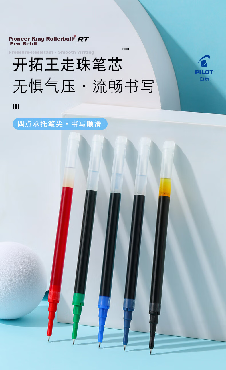 PILOT BXS-V5RT Retractable 0.5mm Gel Pen, Signature Pen, Writing Practice Pen, Refillable, Four-Point Support Tip, Compatible with BXRT-V5 Kaotuwang, Blue, Pack of 12 1