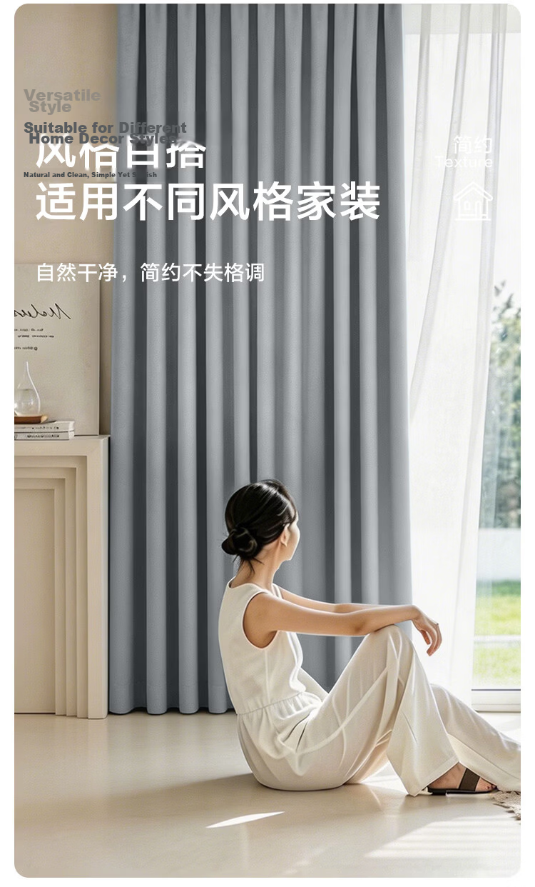 JD Jingzao Double-Sided Chenille Curtain Blackout Hook-On Bedroom Sunshade Heat Insulation Smoke Silver Gray 2m Width x 2.5m Height 1 Piece 9