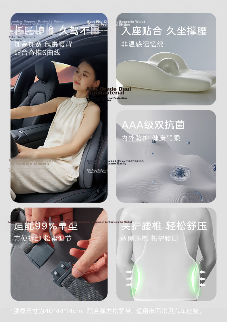8H Car Lumbar Support Small Gray Dog Enlarged and Widened Office Home Seat Cushion Back Support Pad 2