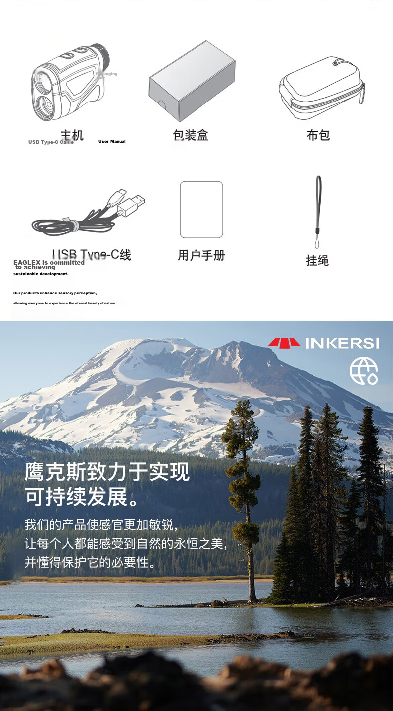 SNDWAY Eagle X Telescope Laser Rangefinder Outdoor Infrared High-Precision Measurement HD Red-Green Display KE1500 12