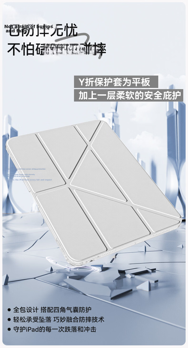 RBP 2026 iPad Air 8 M4 Chip Protective Case 11-inch Air 7 6 5 4 Tablet Cover 3Y Slide Rail Split Transparent Anti-Bend with Pen Slot 10