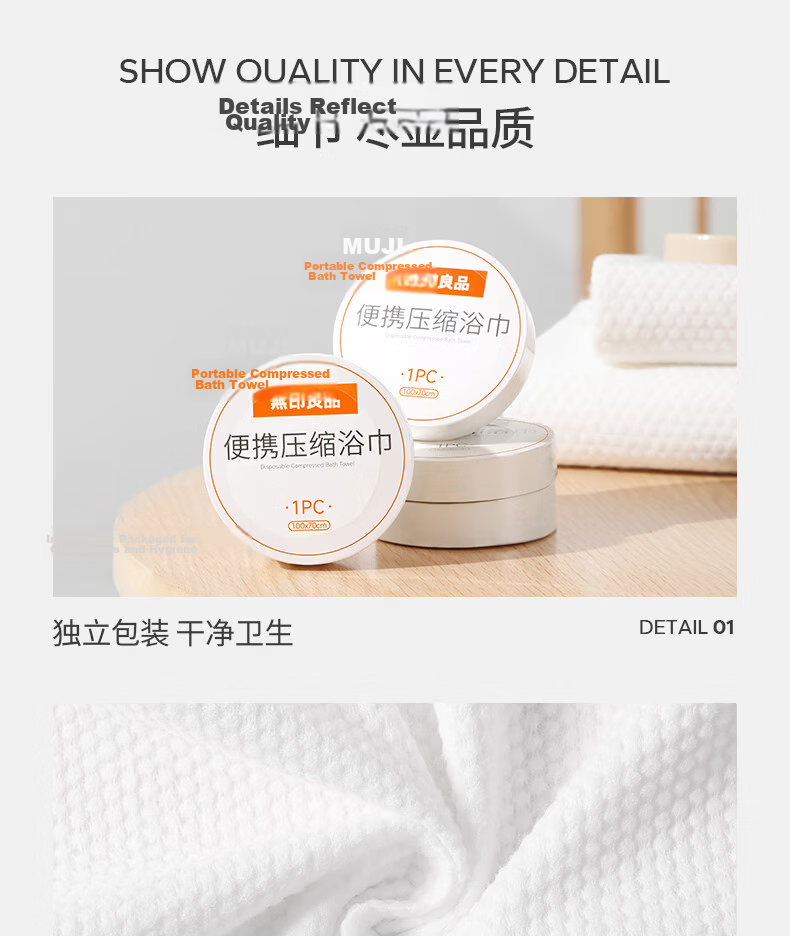 MUJI Disposable Compressed Bath Towels 10-Pack Extra Large Thick Travel Set Individually Packaged Hotel Shower Towels 14