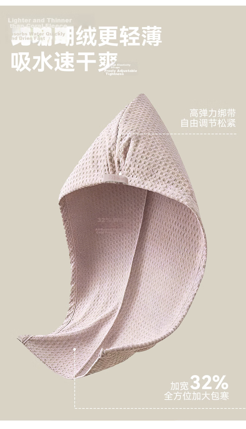 Sanli x JDear JD Collaboration [Li Xiaoran Same Style] Quick-Dry Waffle Hair Drying Cap Antibacterial Women's Oversized Purple 15