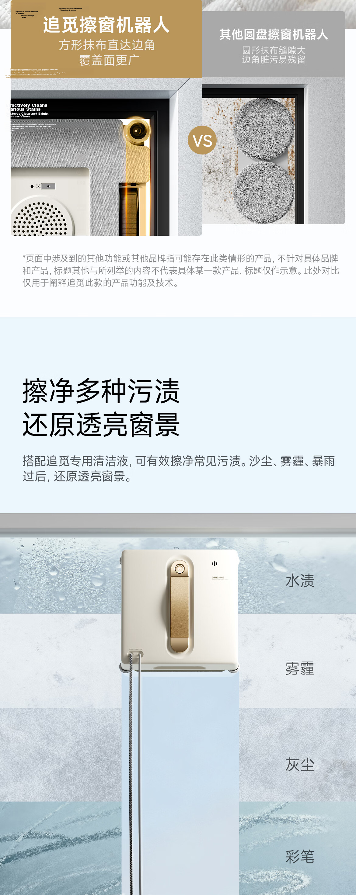 Zhuimi [C Ronaldo Endorsed] C1 Nano E Window Cleaning Robot, High-Rise Fall Prevention Glass Cleaner, Automatic Glass Cleaning Intelligent Window Cleaning Device 10
