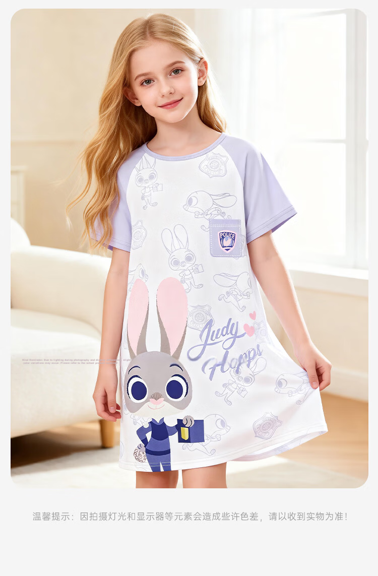 Disney Parent-Child Summer Cotton Nightdress for Girls A-Class Children's Homewear ZF39055-T1 Pink Size 130 17