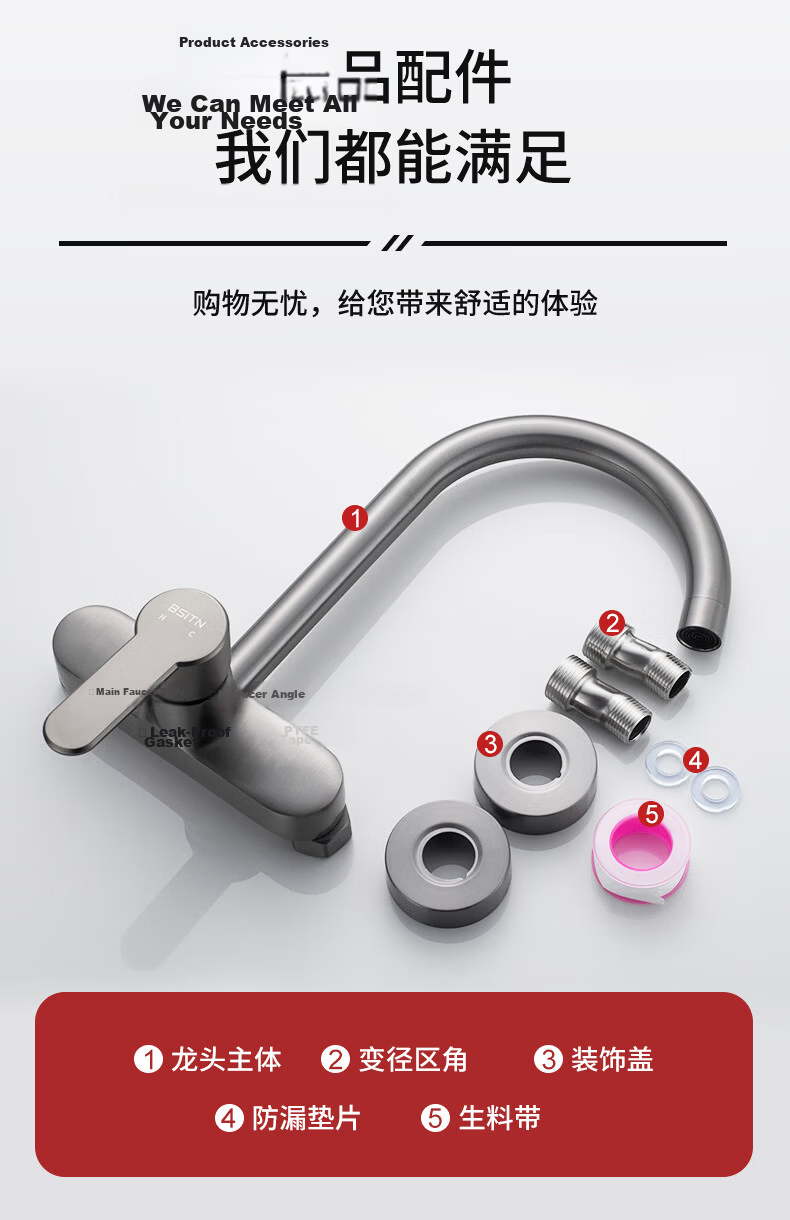 BSITN Kitchen Single Cold Water Faucet Rotatable Sink Faucet Vegetable Washing Basin Balcony Pressurized Splash-Proof Faucet BC027 9