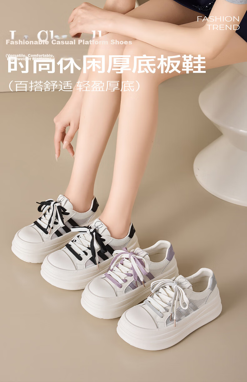 La Chapelle Women's Sneakers 2026 Summer New Thick Sole Height Increasing Breathable Casual Sports White Shoes 732 Beige Silver Size 38 1