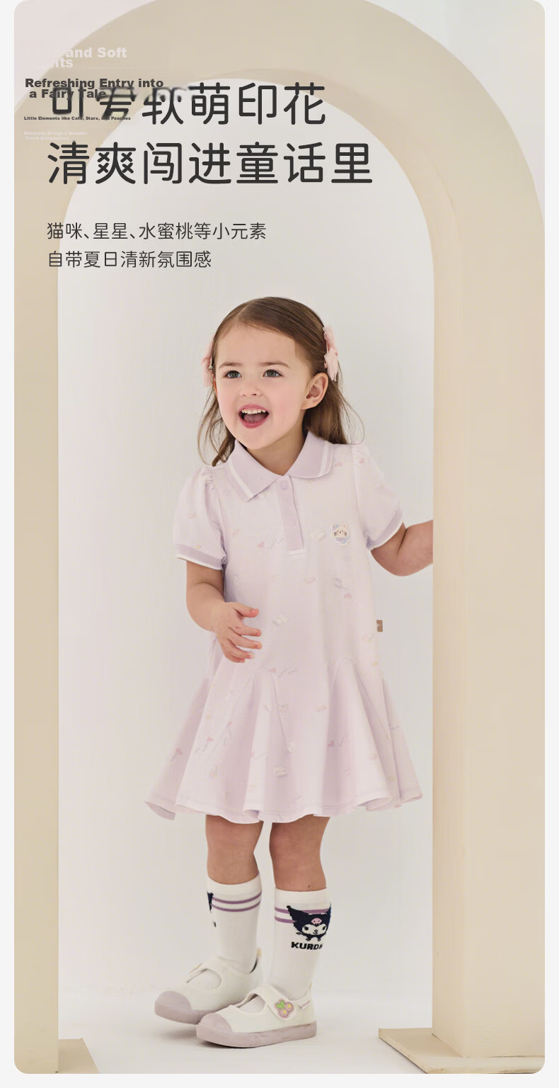 DAVE & BELLA Kids Knitted Polo Dress Girls' School Style Summer Dress Class A 2
