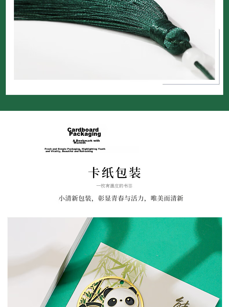 Little Sculptor Sichuan Chengdu Travel Souvenir Panda Tilted Head Creative Metal Bookmark Tassel Gift Box Chinese Ancient Style Palace Museum Cultural and Creative Student Christmas Teacher Birthday G 10