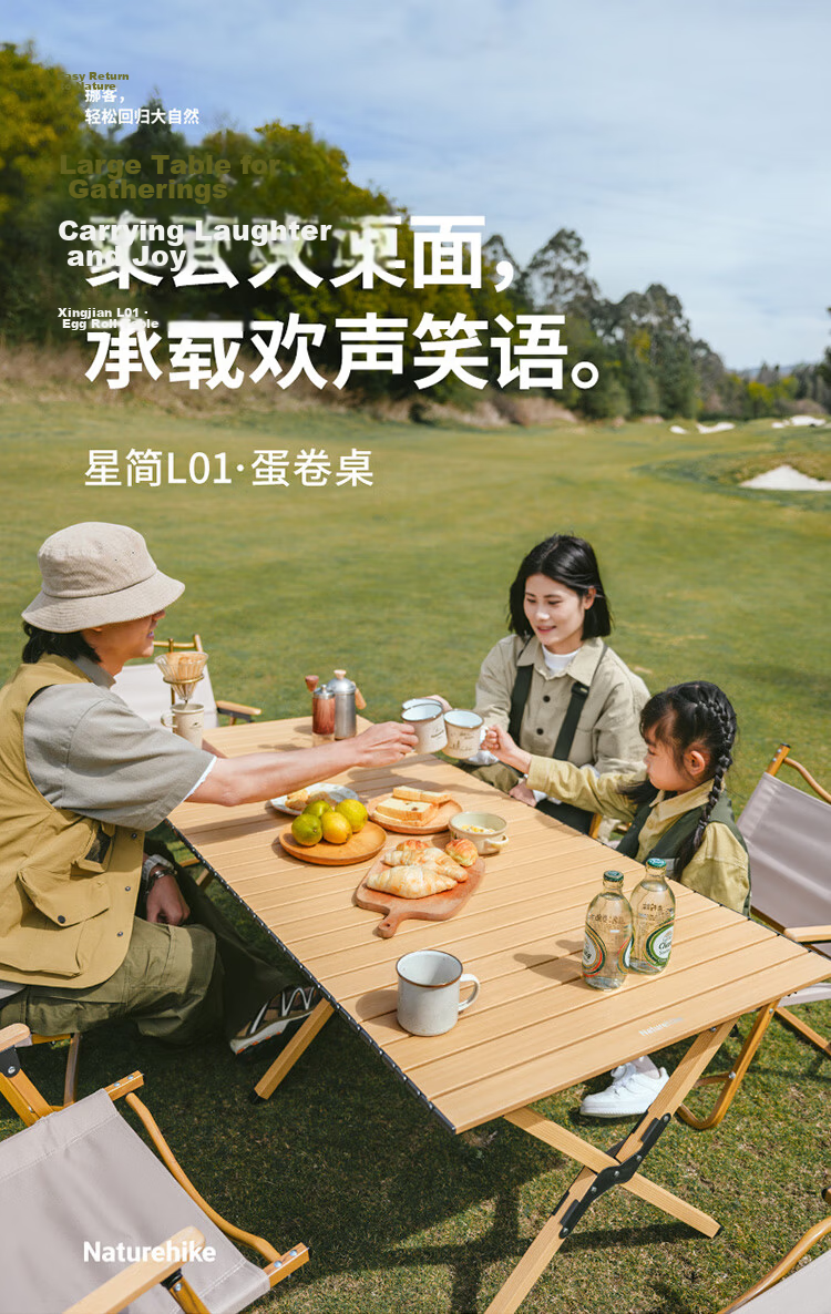 Naturehike Nuoke Star Simple L01 Aluminum Alloy Egg Roll Table Portable Outdoor Camping Picnic Folding Table Black Large 1
