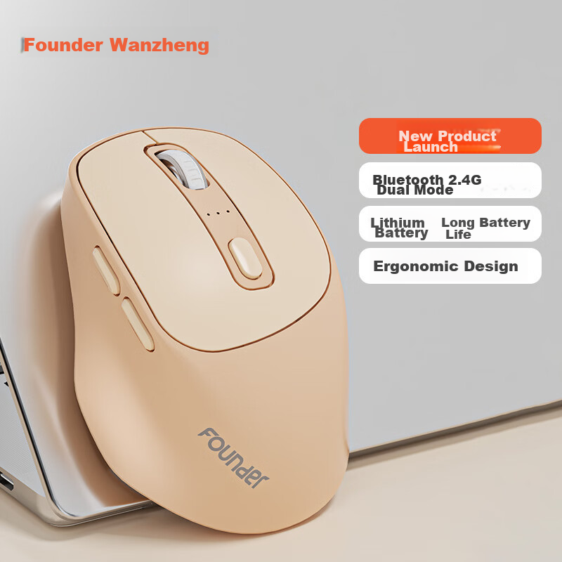 Founder Wireless Bluetooth Silent Mouse Dual-Mode Rechargeable Portable Business Office Home Universal for Tablet Laptop Desktop Medium-Large Hand W251 Milk Tea Color