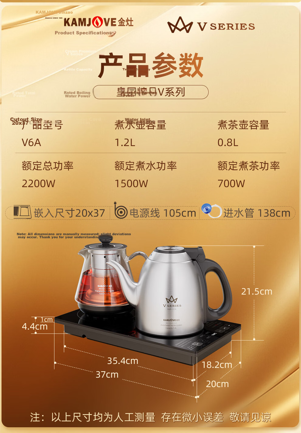 KAMJOVE Automatic Water Refill Electric Kettle with Insulation and Constant Temperature, Latest Model V6A Multi-Functional Tea Brewing and Water Boiling Kettle with Spray Function 20
