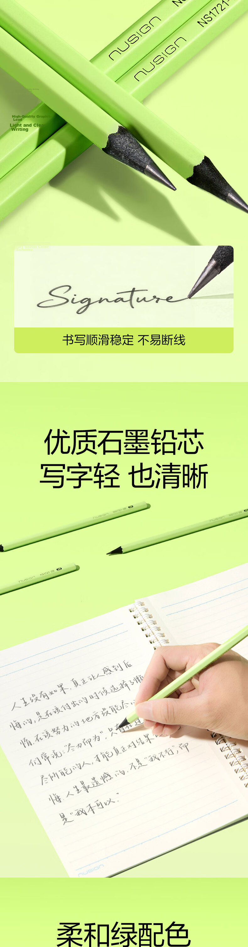 NUSIGN Back-to-School Essential Black Wood Green Hexagonal High-Quality Graphite Retractable Pencil Color Box NS1721-HB Premium Brand Under Deli 2