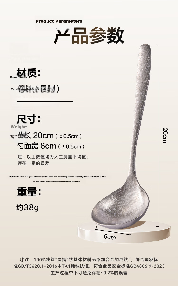 JD Jingzao 100% Pure Titanium Round Spoon Household Rice Spoon Soup Spoon Dessert Spoon Ladle Set of 2 Acid and Alkali Resistant 12