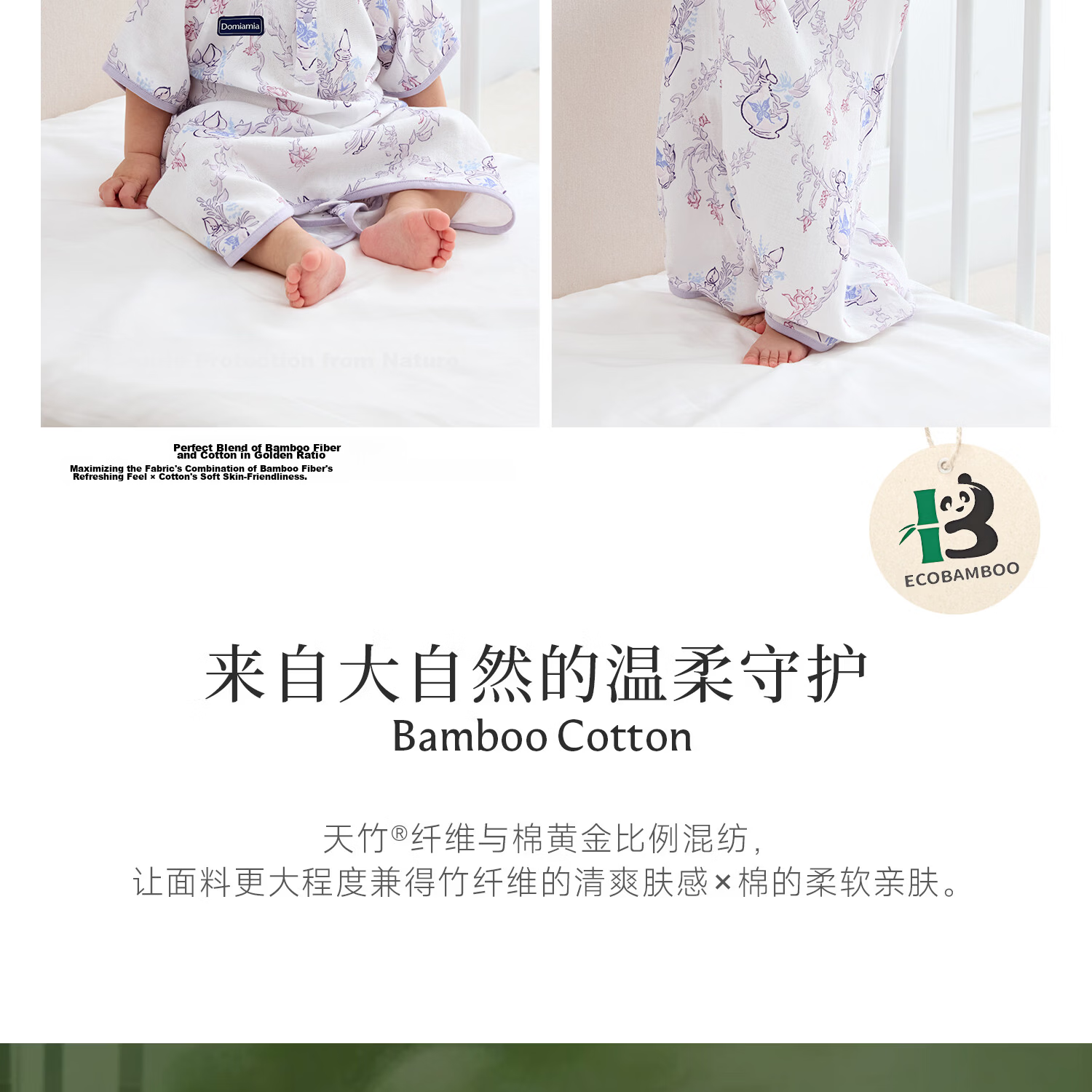 DOMIAMIA Baby Sleeping Bag 2-in-1 Wearable Blanket Spring Summer Short Sleeve Plush Rabbit M 25-30℃ 13