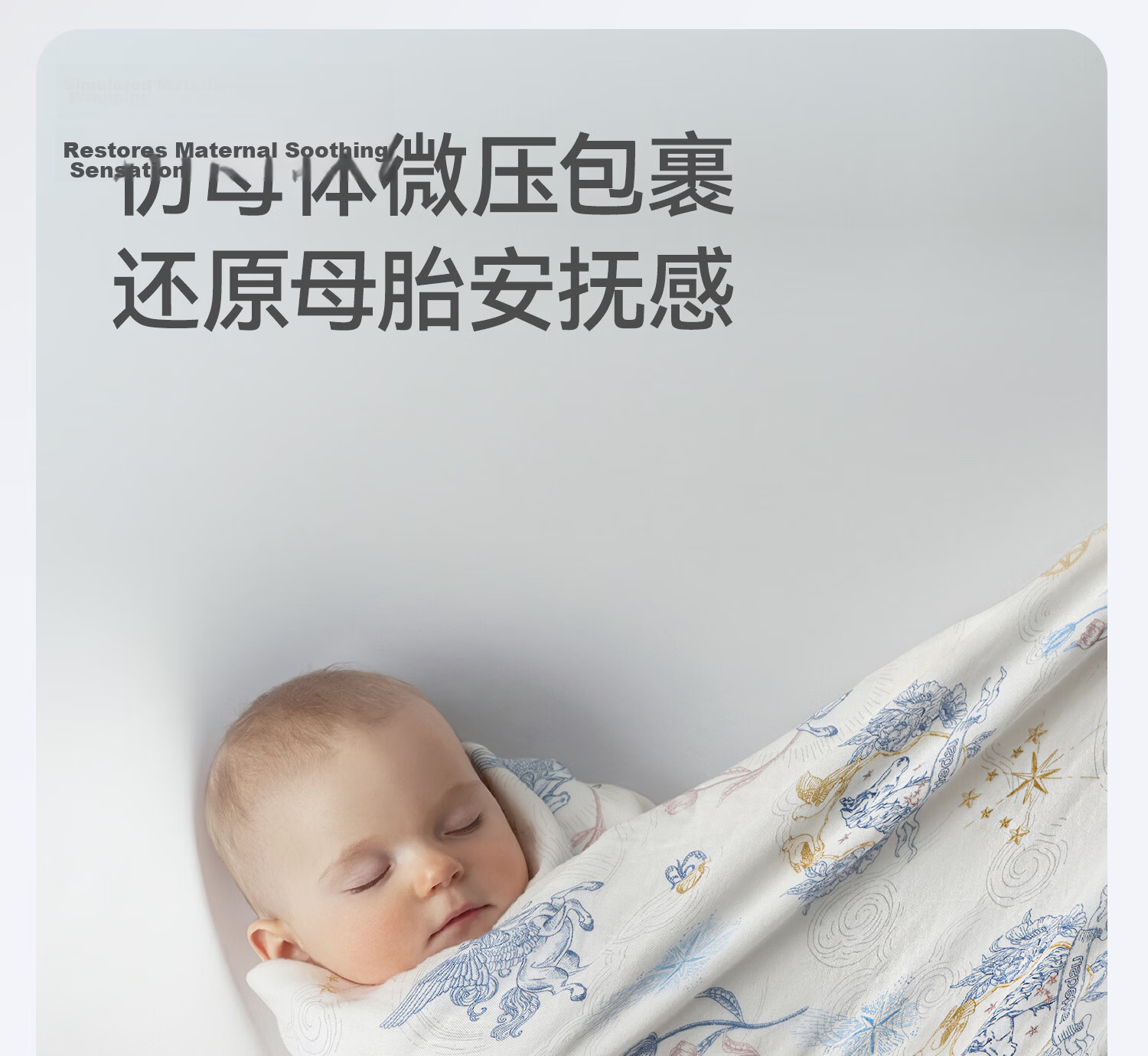 Beitaisi Baby Swaddle, Amniotic Membrane Newborn Wrap, Anti-Startle Blanket, Single Summer Thin Double-Layer Star Dust 90*90cm 16