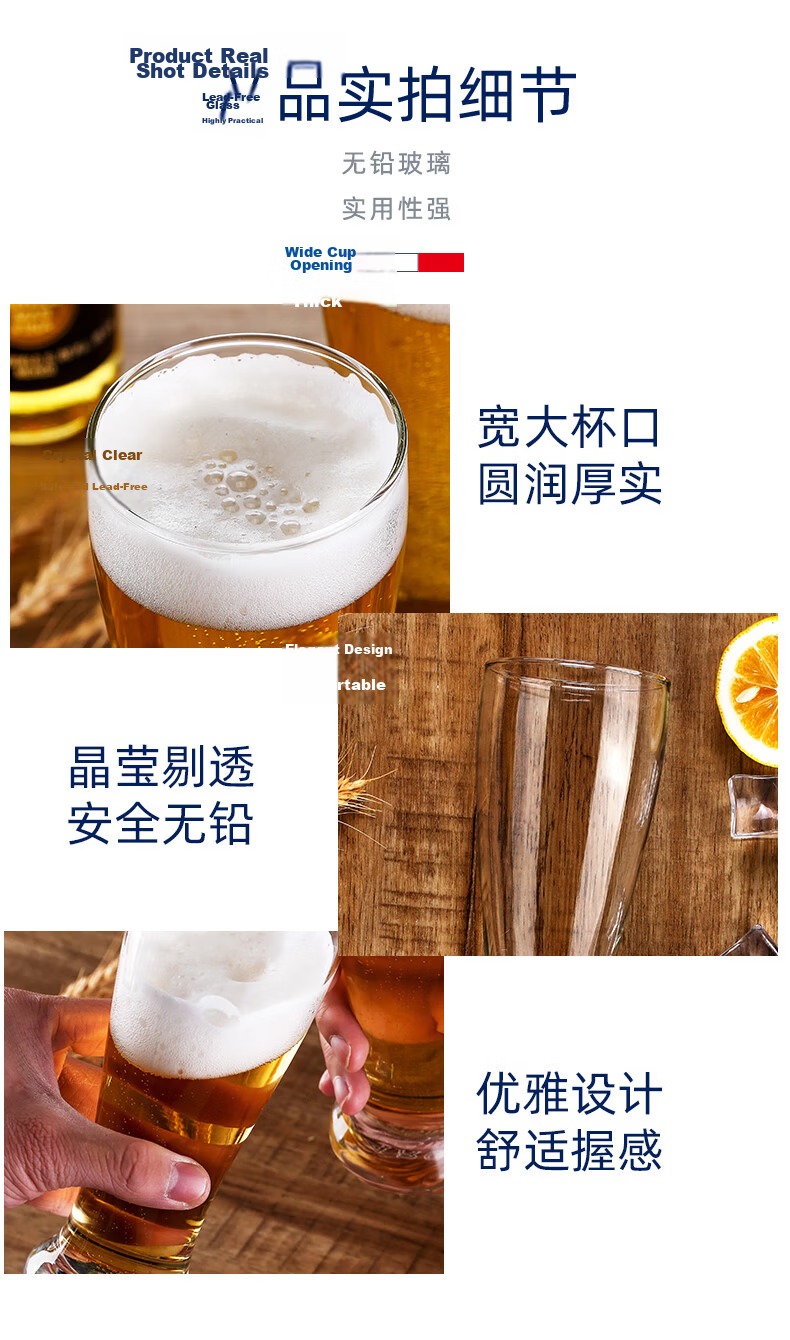 Luminarc Glass High-Value Wheat Craft Beer Glasses Home Premium Large Beer Glasses 600ml*2 11