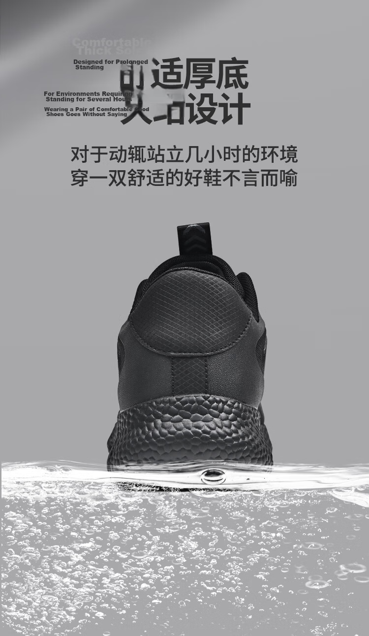 Chudun Men's Chef Shoes Non-Slip Waterproof Oil-Resistant Black Kitchen Work Shoes Size 44 21