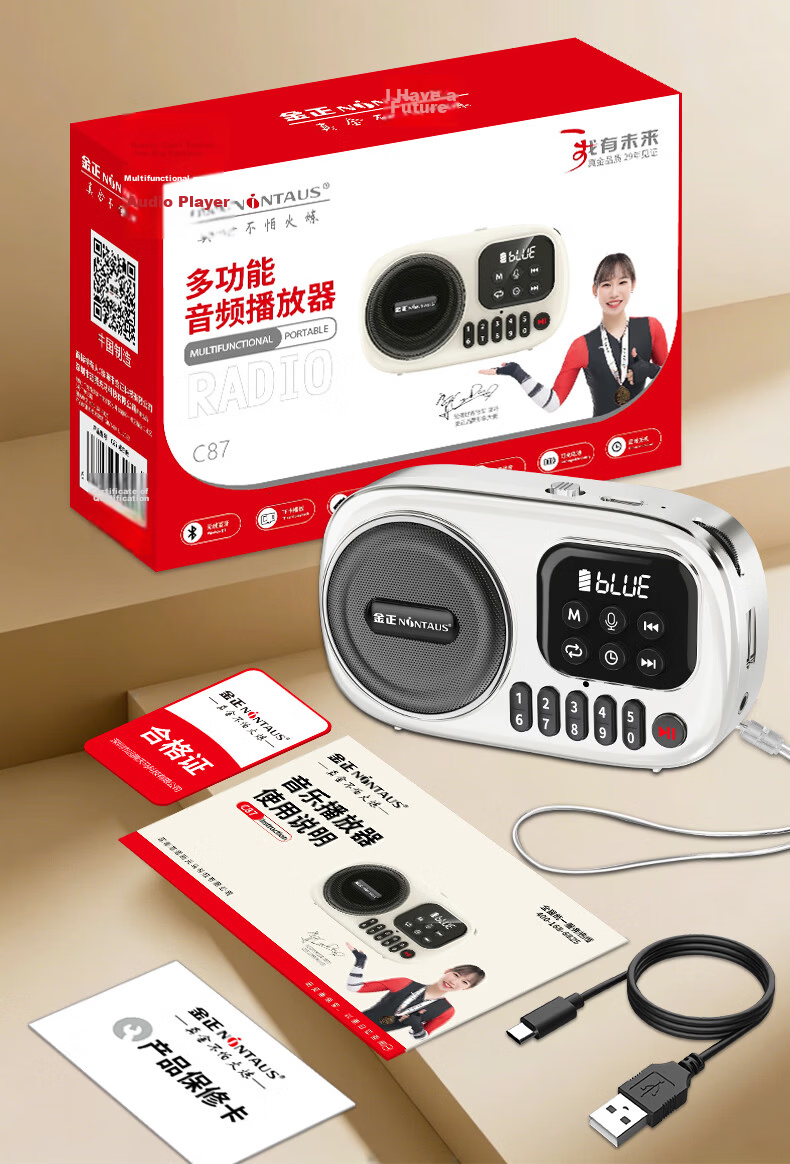 Jinzheng C87 Multifunctional Bluetooth Player Elderly Radio Portable Speaker FM Radio Card U Disk Portable Speaker Gift for Elders Outdoor Walking Home Theater Player 23