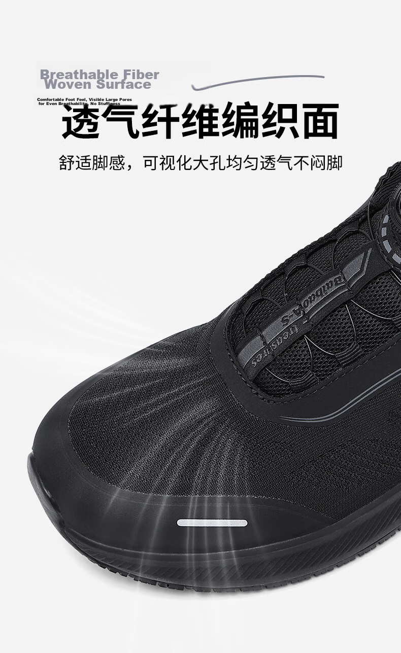 Baibao WRCA World Anti-Slip Certified Technology Men's Sports Shoes Patent Slip-Resistant Soft Durable Anti-Fall Running Shoes 11