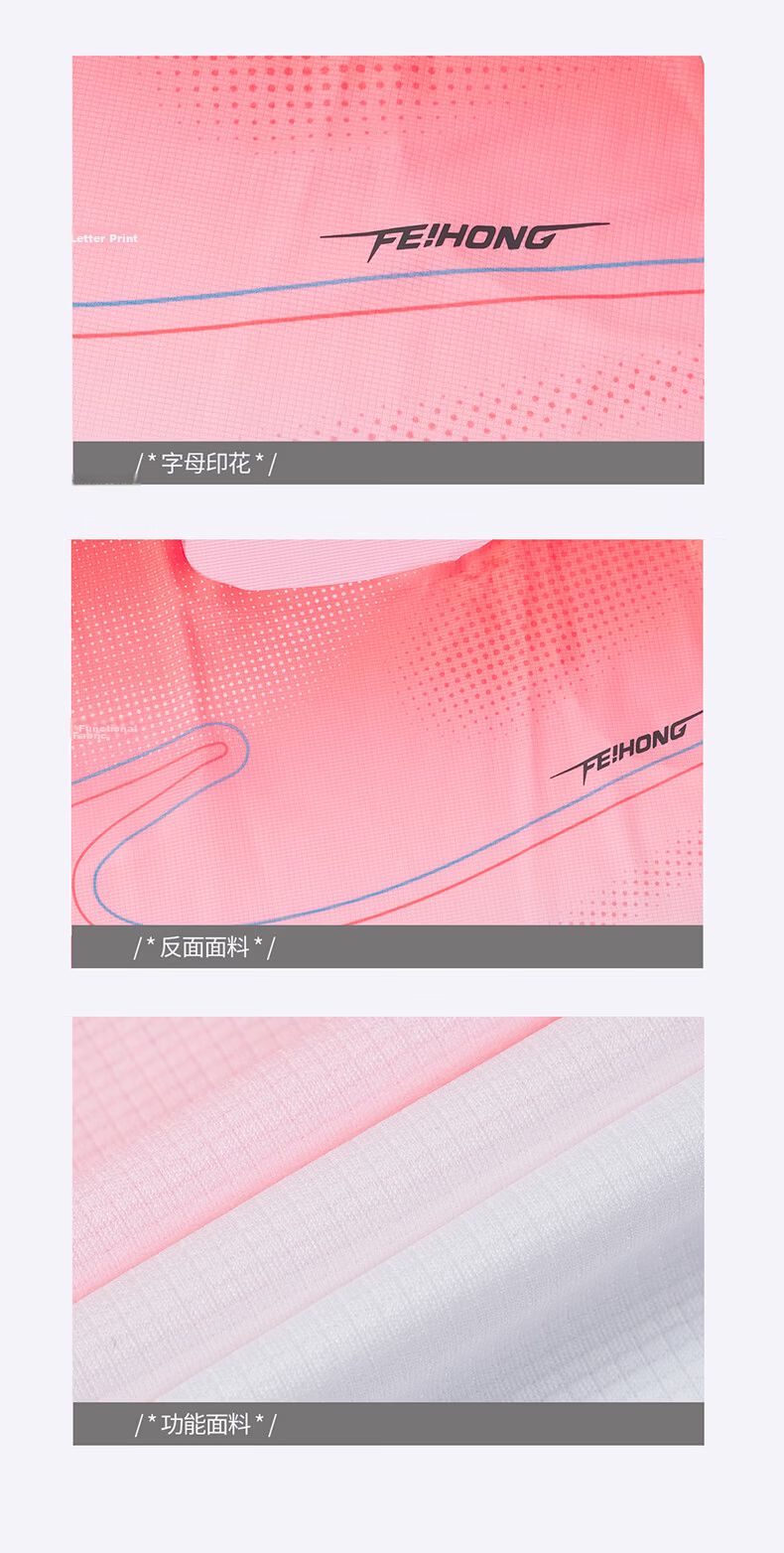 Erke Feihong Quick-Dry Racing Sports Running Vest Men's Summer New Moisture-Wicking Sleeveless Shirt 11