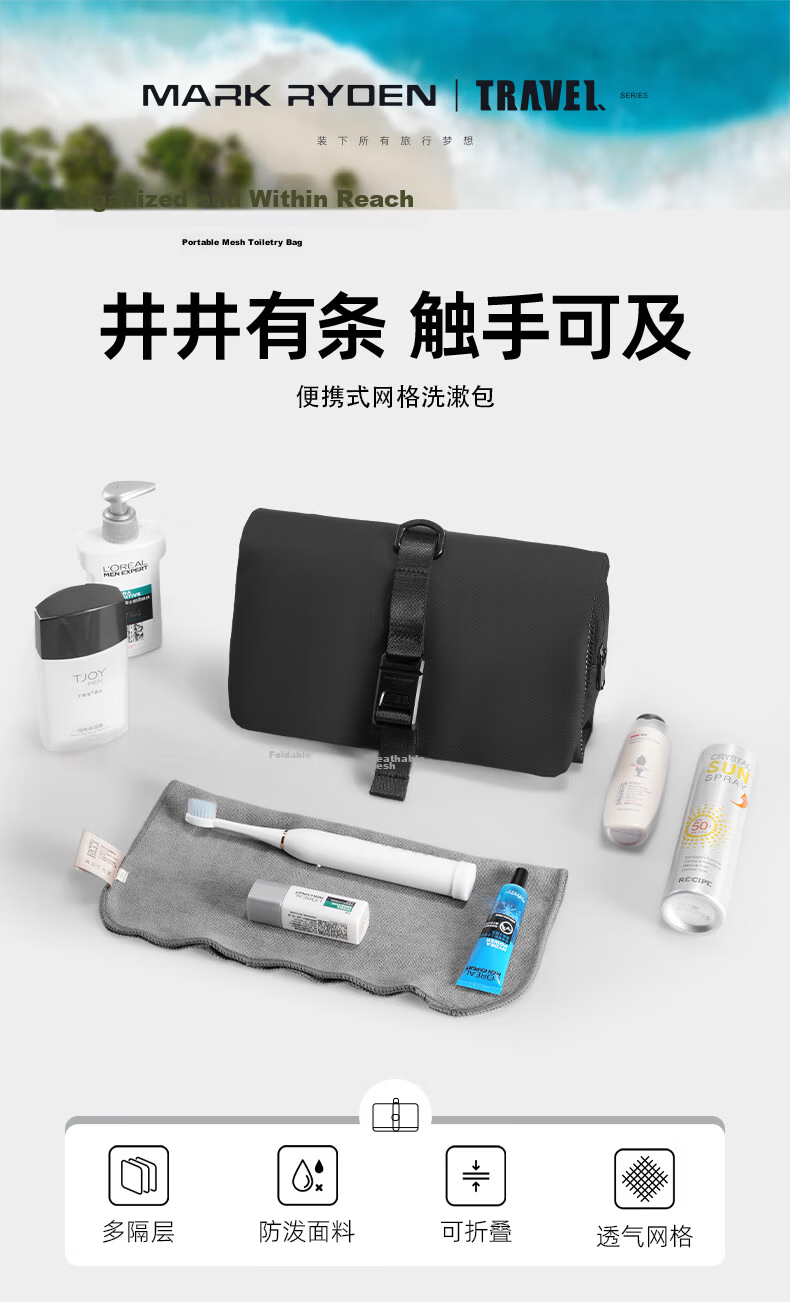 Marco Leiden Portable Mesh Toiletry Bag Foldable Partition Makeup Organizer Travel Sports Fitness Waterproof Magnetic Buckle 1