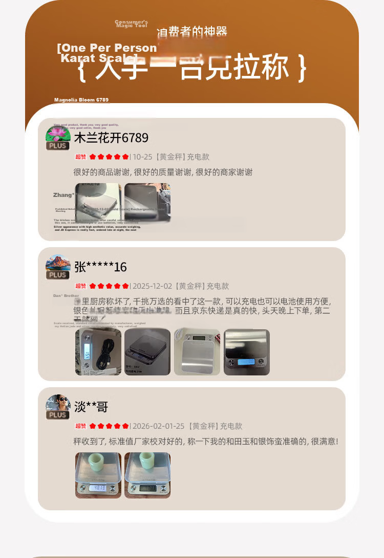 Qianque 0.01g High Precision Electronic Scale Jewelry Gold Scale Kitchen Scale Stainless Steel Baking Scale Weight Scale 26 Models Rechargeable 3