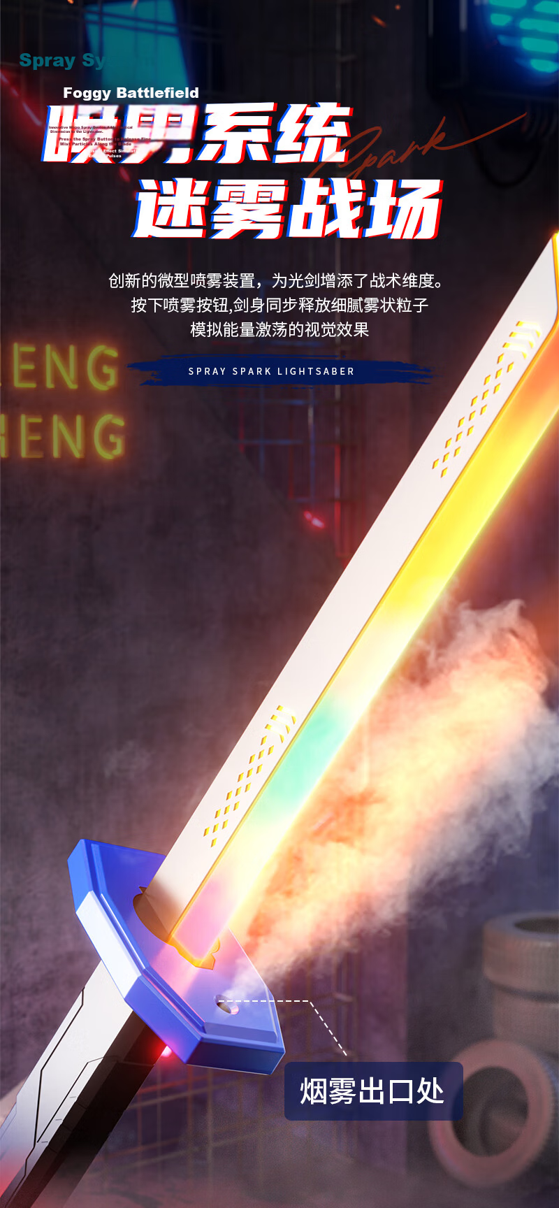 Miaobeile Kids Toy for Boys 3-6 Years Old Spark Light Saber Fire Glow Sword Sci-Fi Laser Sword Birthday Gift for Boys 7