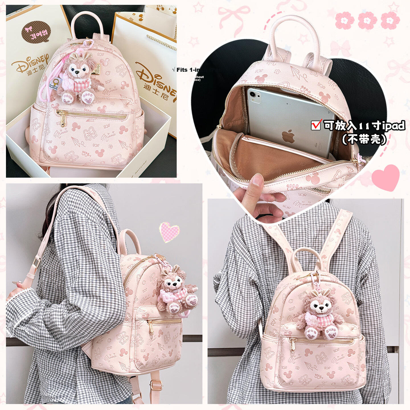 Disney Women's Lightweight Large Capacity Backpack 2026 New Travel Small Backpack Birthday Gift for Girls 4