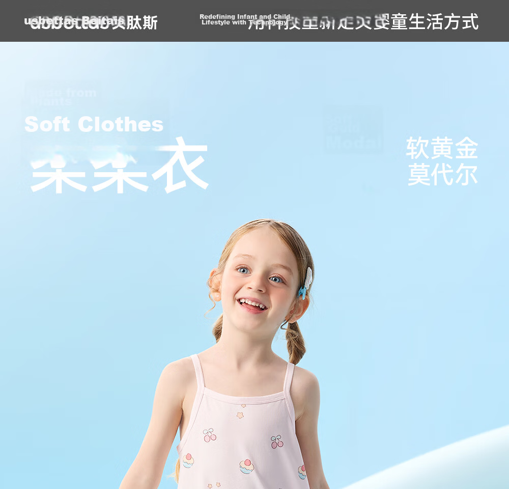 Betis Girls' Pajamas 2026 New Summer Thin Breathable Cool Strap Children's Homewear Base Dress 8