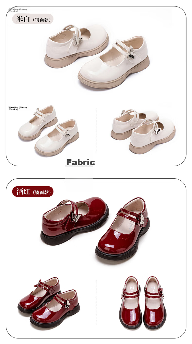 Fulomi Girls' Leather Princess School Performance Square-Toe Flats Off-White (Matte) Size 27 17
