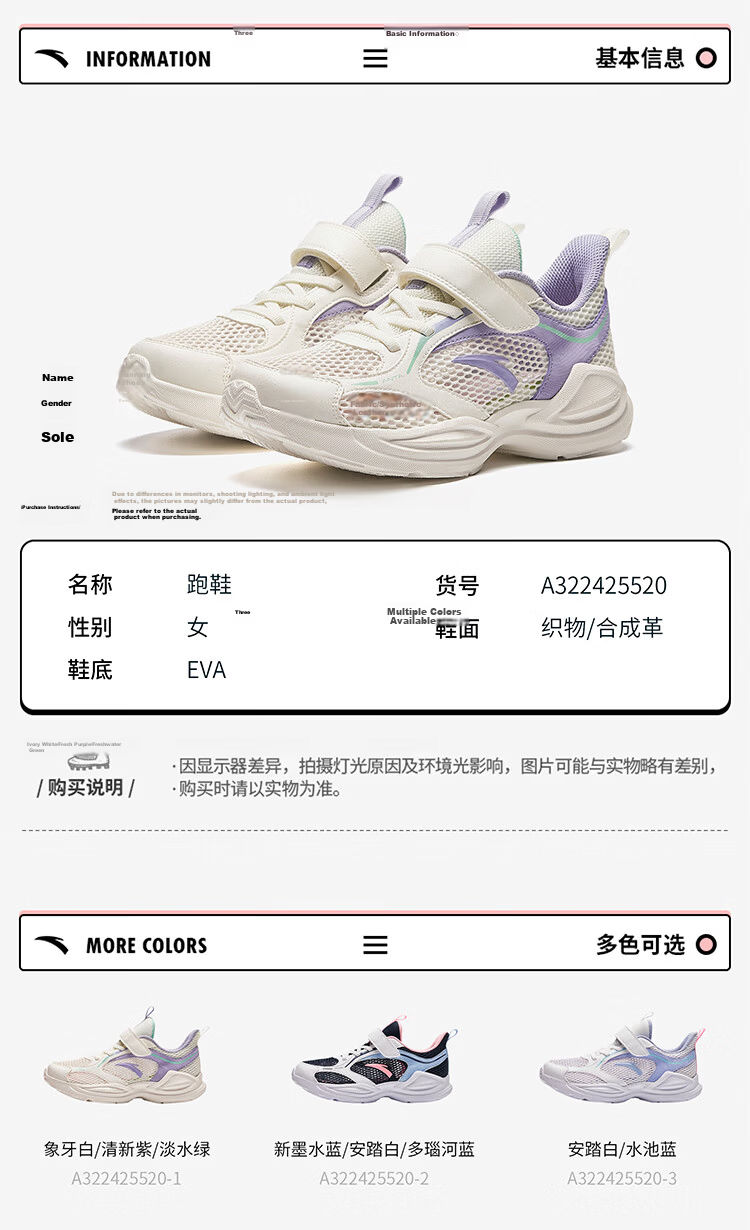 Anta Kids Sports Shoes 2026 Summer Girls Big Kids Lightweight Breathable Mesh Running Shoes A22615557 35