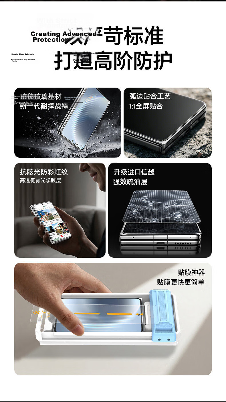 BIAZE 3D Curved AR Anti-Dust Tempered Glass Screen Protector for Huawei PuraXMax Classic Edition Outer Screen High-Definition Protective Film 3