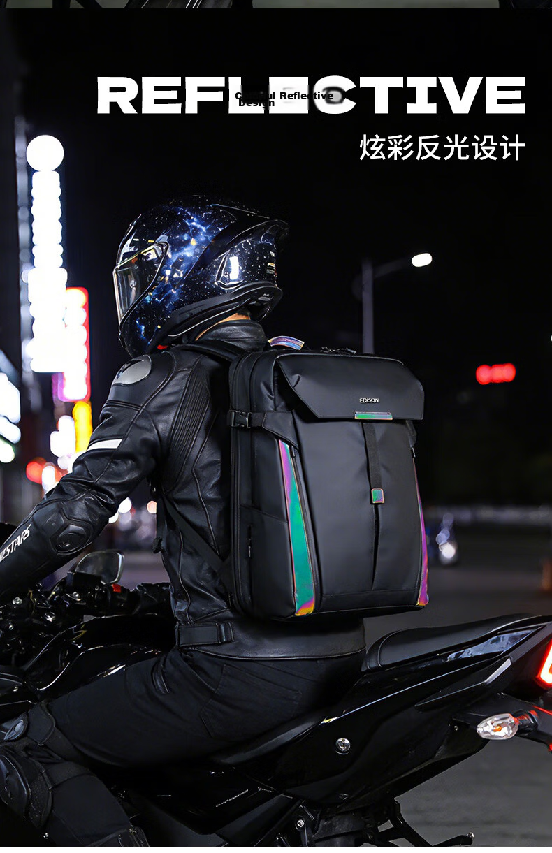 Edison Large Capacity Daily Commuter Travel Backpack Outdoor Motorcycle Riding Night Reflective Backpack W67-1 3