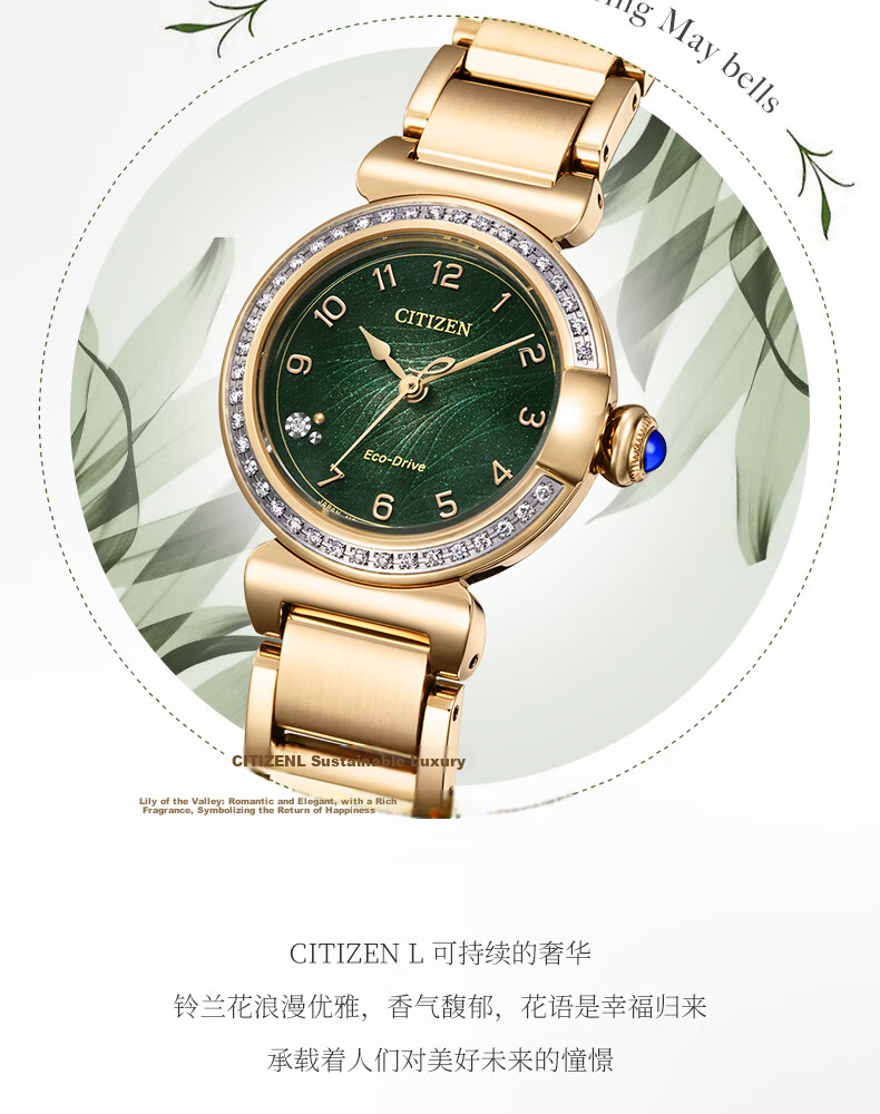 CITIZEN Women's Watch Japanese-Korean Style Solar Steel Band Fashion Gift for Girlfriend EM1123-62X 3