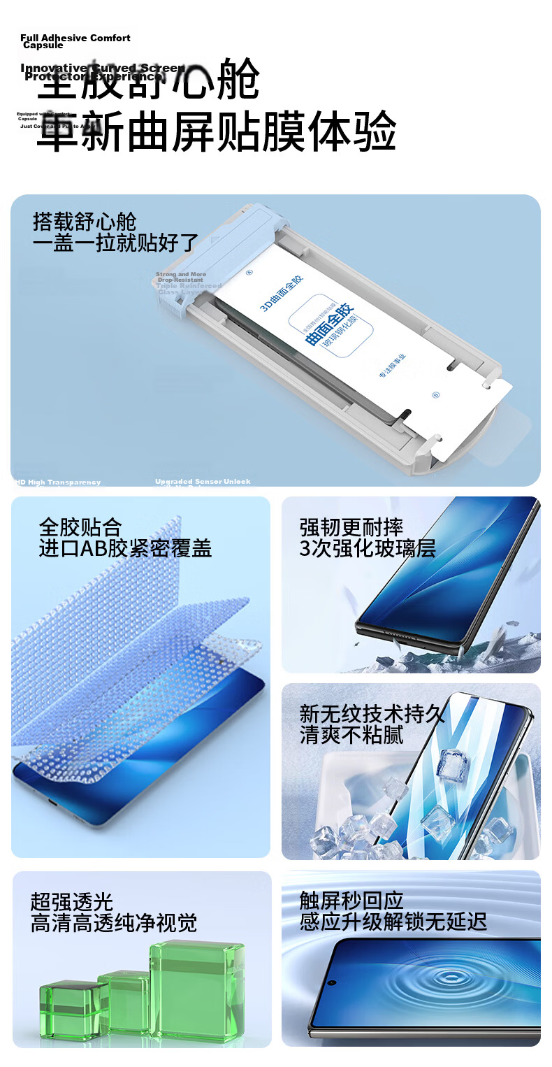 Langling Full Adhesive HD 3D Hot-Bending Film for Vivo X Fold6 Full Adhesive Tempered Glass Foldable Outer Screen Anti-Fingerprint Unlock Explosion-Proof Protective Film Dust-Free Chamber 3