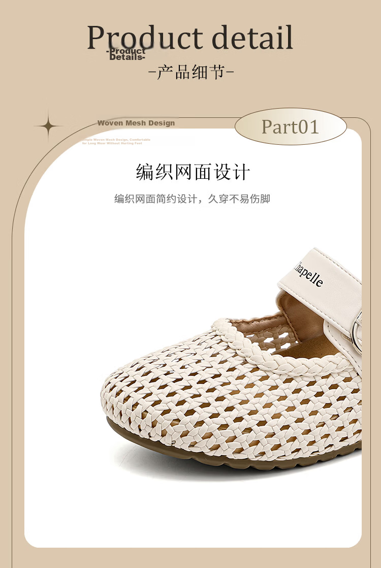 La Chapelle Women's Hollow Woven Slide Sandals with Buckle Soft Sole Vintage Two-Way Half Slippers Beige Size 38 JWGZ796 7