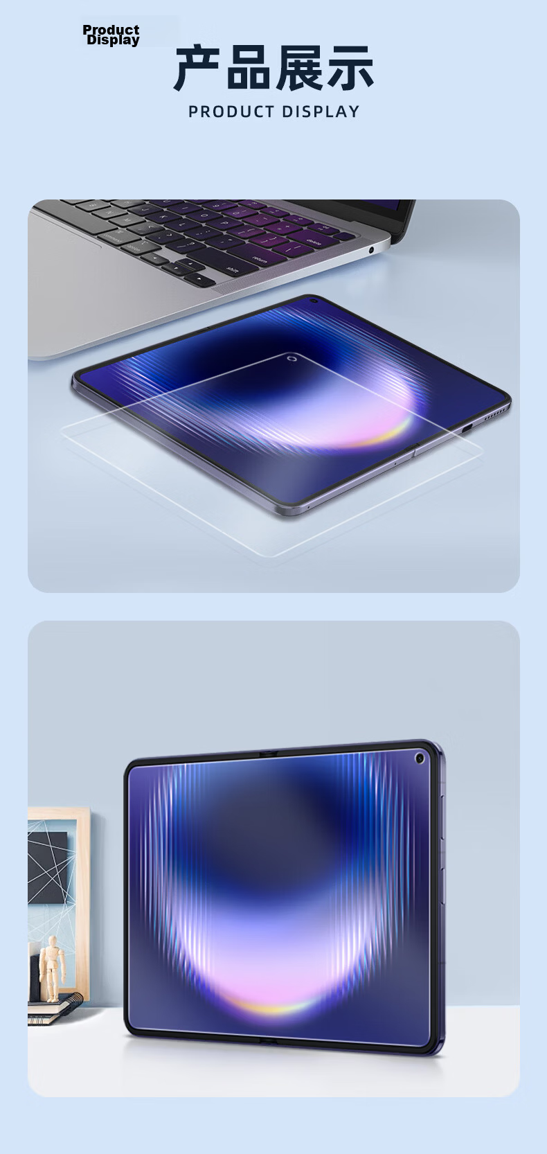Mr. Blue Gorilla Huawei PuraXmax Matte Anti-Fingerprint HD Scratch-Resistant Durable Inner Screen Protector Film 16