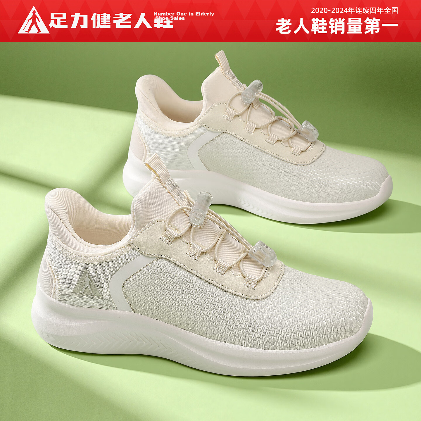 Zulijian Summer New Slip-On Non-Bend Anti-Slip Comfortable Breathable Walking Shoes for Mom Beige Size 38