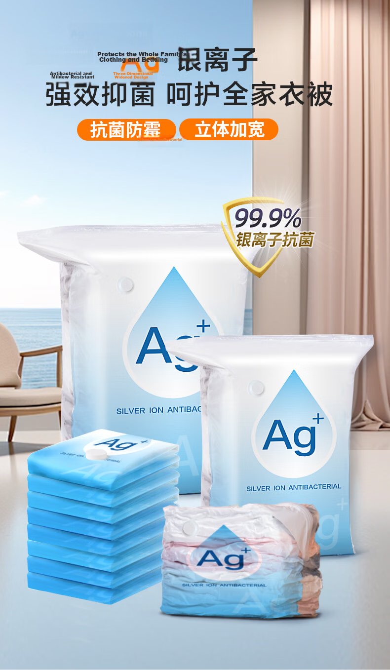 DR.STORAGE Antibacterial Vacuum Storage Bags for Quilts and Down Jackets [3D 7-Piece Set] 1